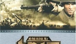 电影战场在线观看