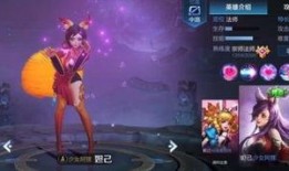 游戏爆料妲己怎么玩视频,游戏爆料视频深度解析